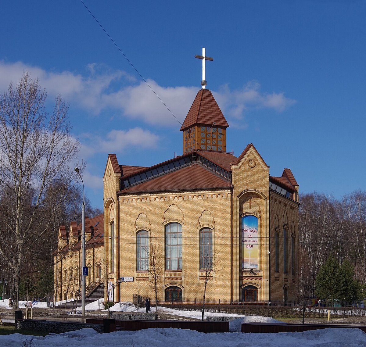 Église baptiste « Golgotha », rue Leskova, à Moscou (Russie), en mars 2021. Image d'un lieu de culte évangélique du pays, non d'un événement précis.