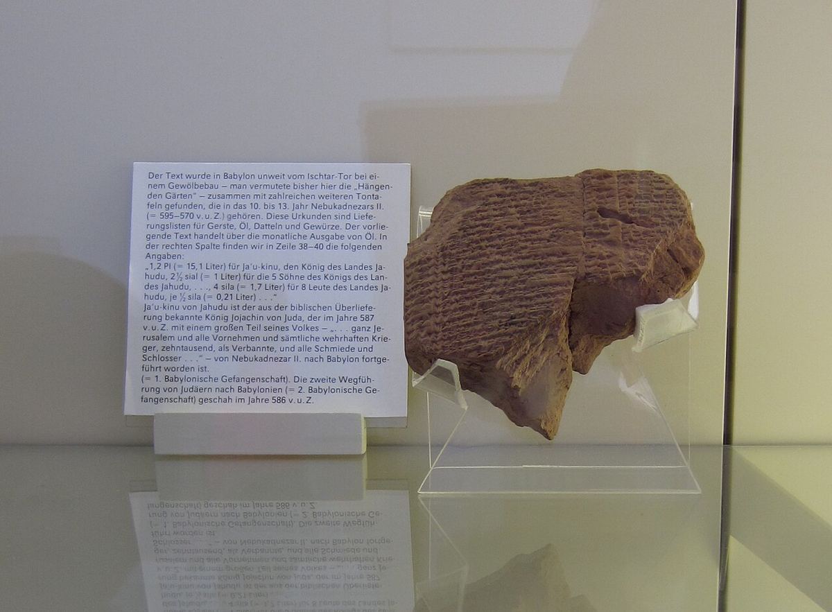 Tablette de rations du palais de Babylone (592/591 av. J.-C.) nommant Joïakin, roi de Juda, et ses fils. Elle atteste la captivité, pas la parole d'Ésaïe.