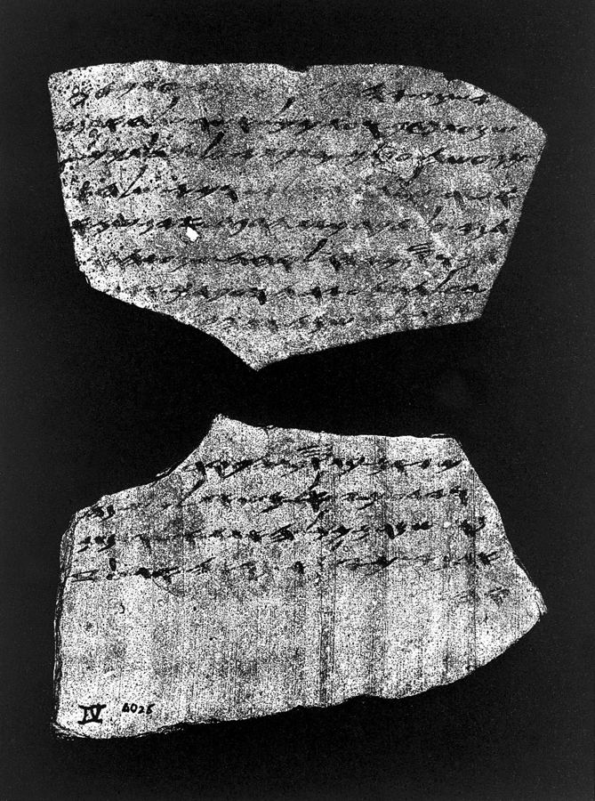 Lettre 4 de Lakis, ostracon hébreu vers 588 av. J.-C. : un officier dit ne plus voir les signaux d’Azéka. Elle atteste le siège babylonien, pas la prophétie elle-même.