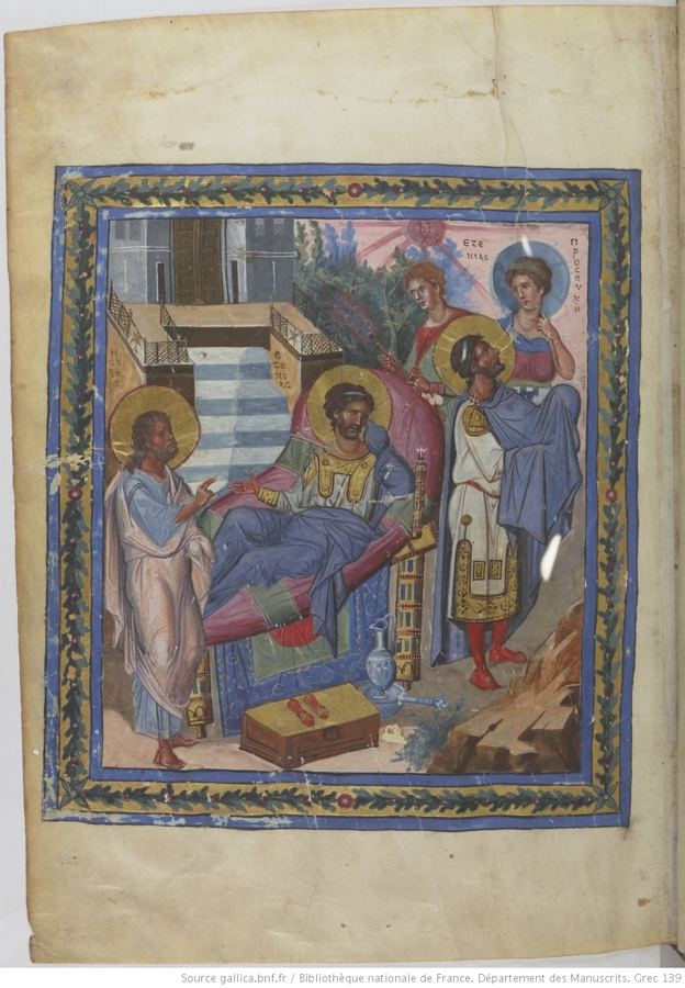Ésaïe au chevet d'Ézéchias malade, puis Ézéchias guéri en prière ; miniature du Psautier de Paris (Constantinople, Xe siècle), vision d'artiste.