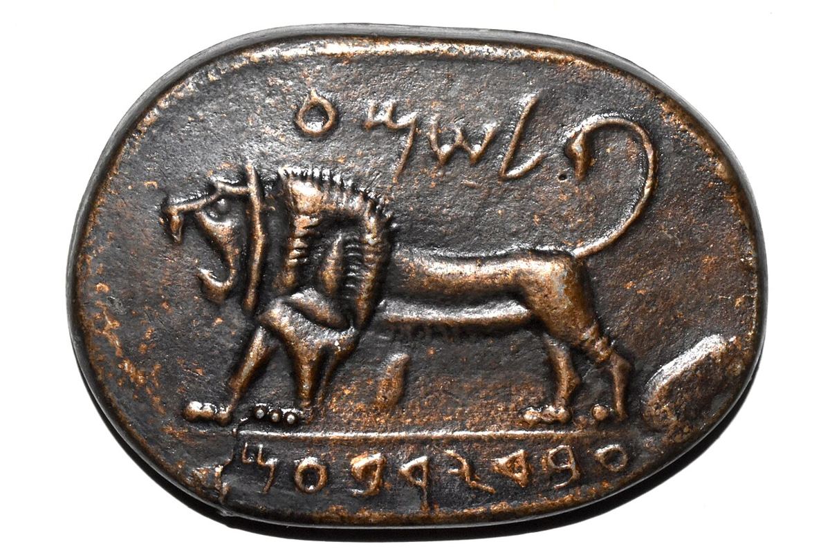 Réplique en bronze du sceau de « Shema, serviteur de Jéroboam » (Megiddo, VIIIe s. av. J.-C., original perdu). Il atteste l'administration du roi, pas la parole de Jonas.