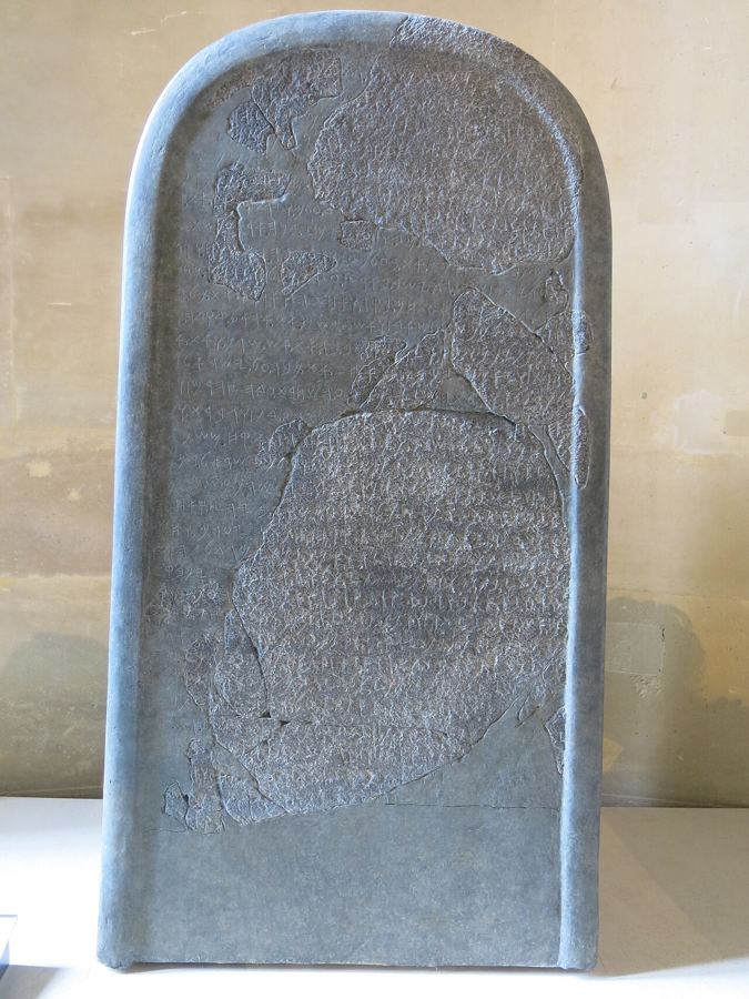 Estela de Mesa, rey de Moab, hacia el 850 a. C. (Louvre). Atestigua el poder pasado de Moab, no su desaparición posterior.
