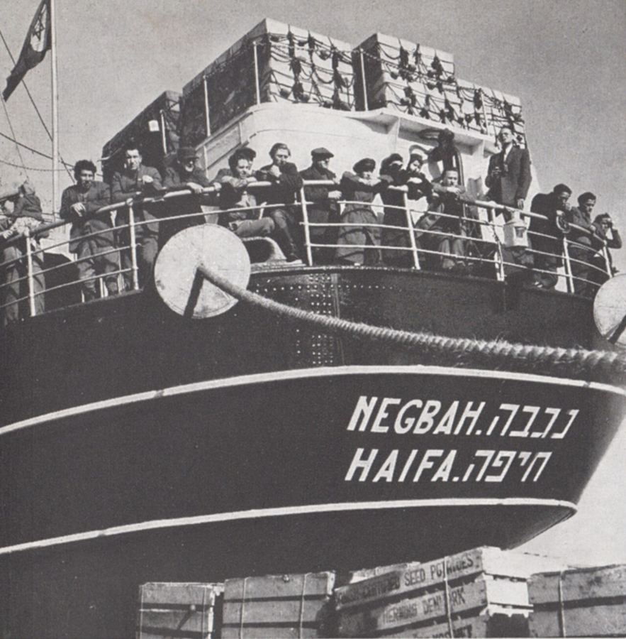 Nuevos inmigrantes llegando al puerto de Haifa a bordo del Negbah, entre 1948 y 1951: foto del acontecimiento con el que algunos lectores relacionan este texto.